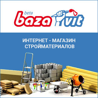 Интернет-гипермаркет строительных материалов